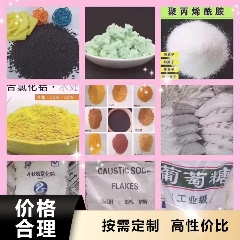 聚合硫酸铁阴离子聚丙烯酰胺严格把关质量放心