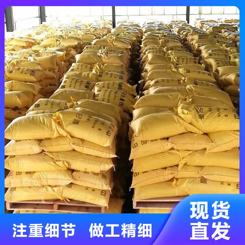 聚合硫酸铁无水硫酸亚铁客户满意度高