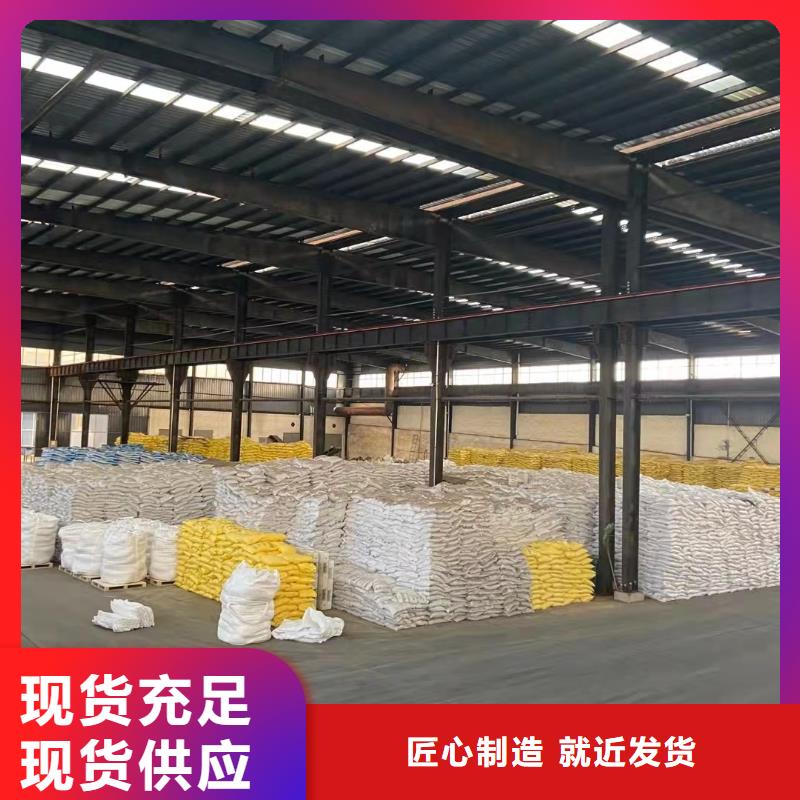 聚合硫酸铁,聚醚消泡剂优质原料