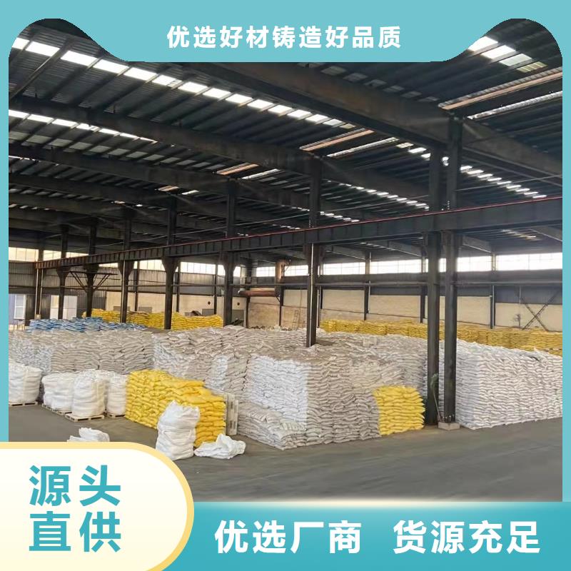  聚合硫酸铁款式多样