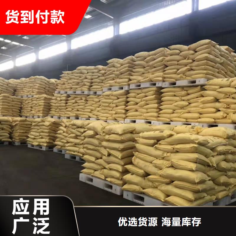 聚合硫酸铁,有机硅消泡剂欢迎来厂考察