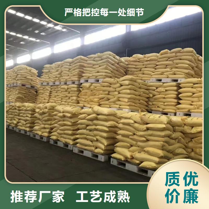 聚合硫酸铁,有机硅消泡剂欢迎来厂考察