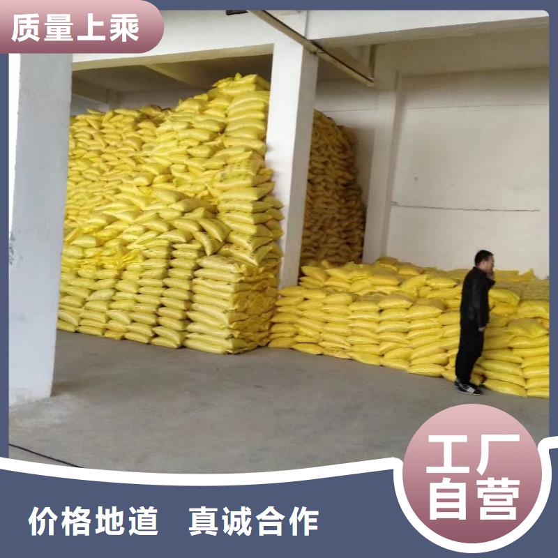 聚合硫酸铁,聚醚消泡剂定金锁价