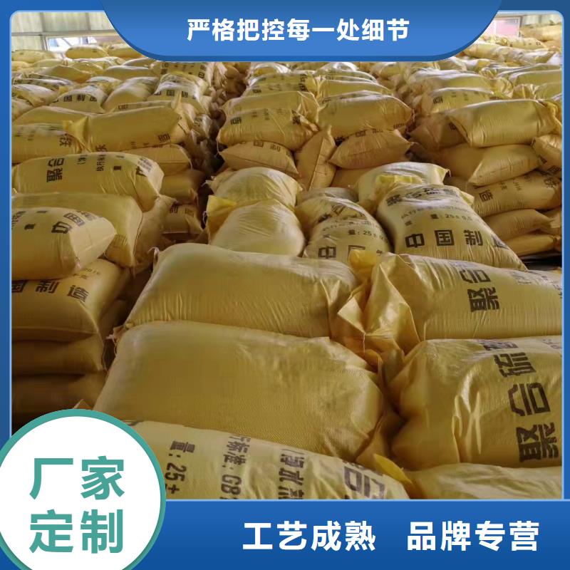 聚铁设备先进