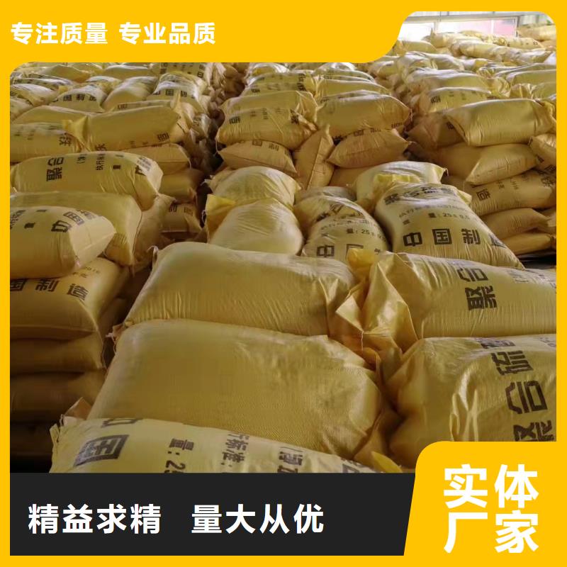 聚合硫酸铁树脂消泡剂选择我们选择放心