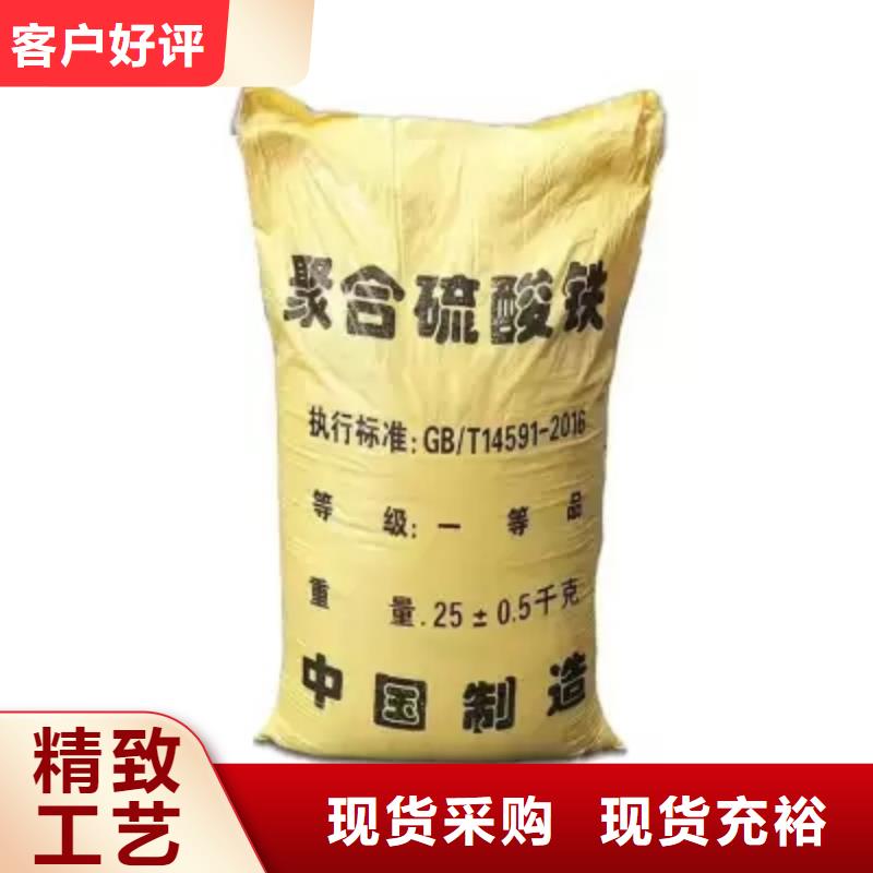聚合硫酸铁有机化合物消泡剂厂家直发