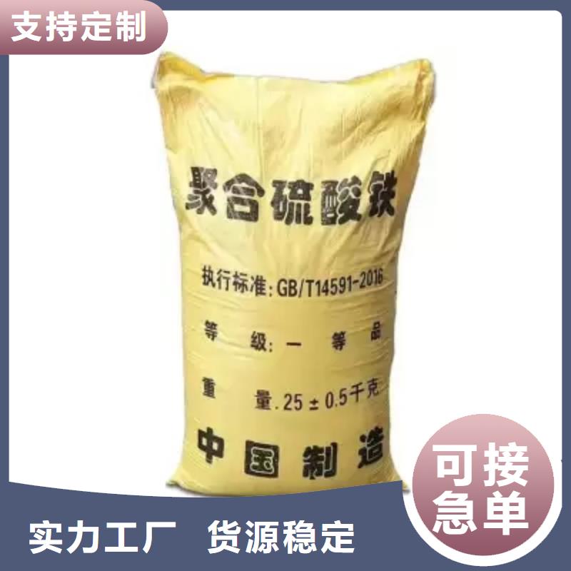 聚合硫酸铁食品级聚丙烯酰胺厂家批发价