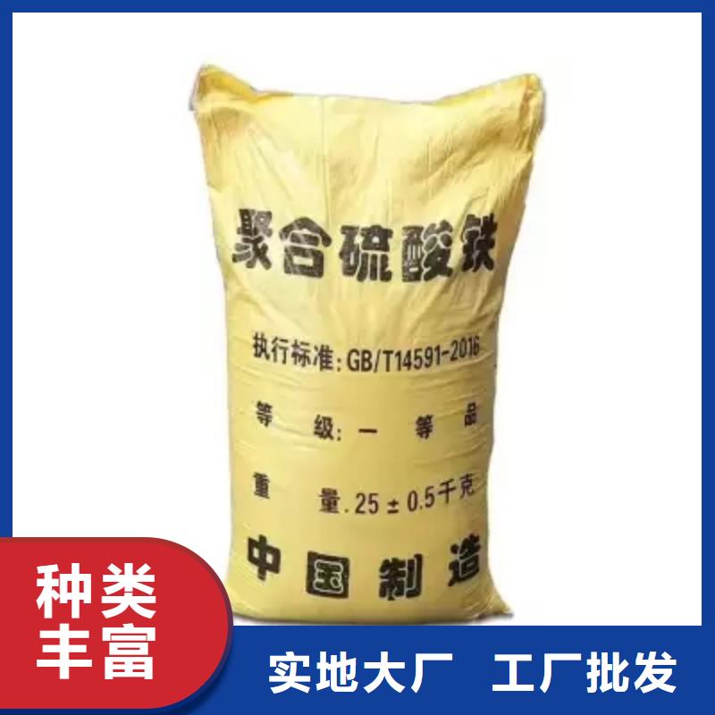 聚合硫酸铁树脂消泡剂选择我们选择放心