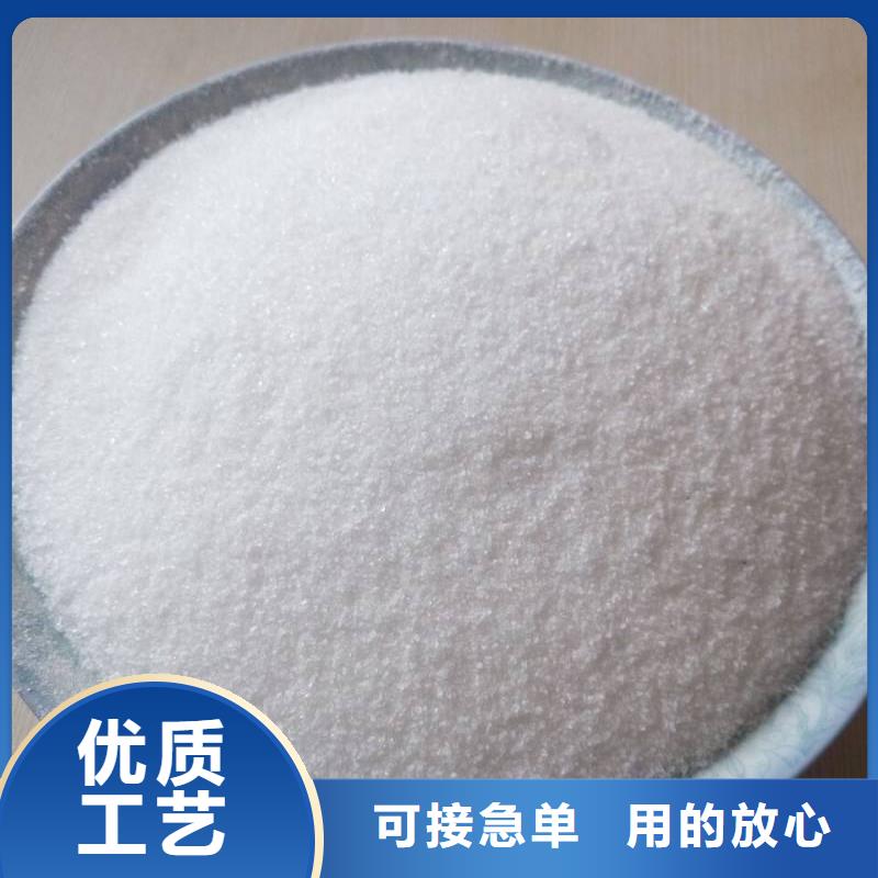 PAM阴离子诚术先进