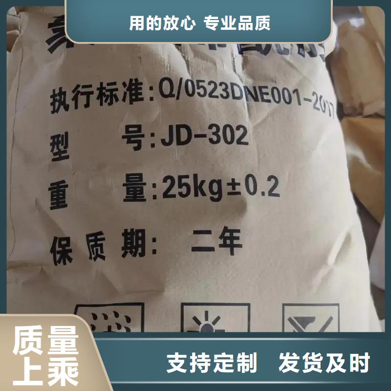 阳离子聚丙烯酰胺工艺精良
