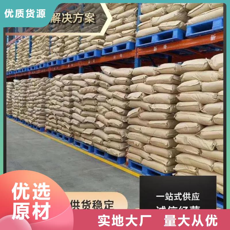 聚丙烯酰胺客户信赖的厂家