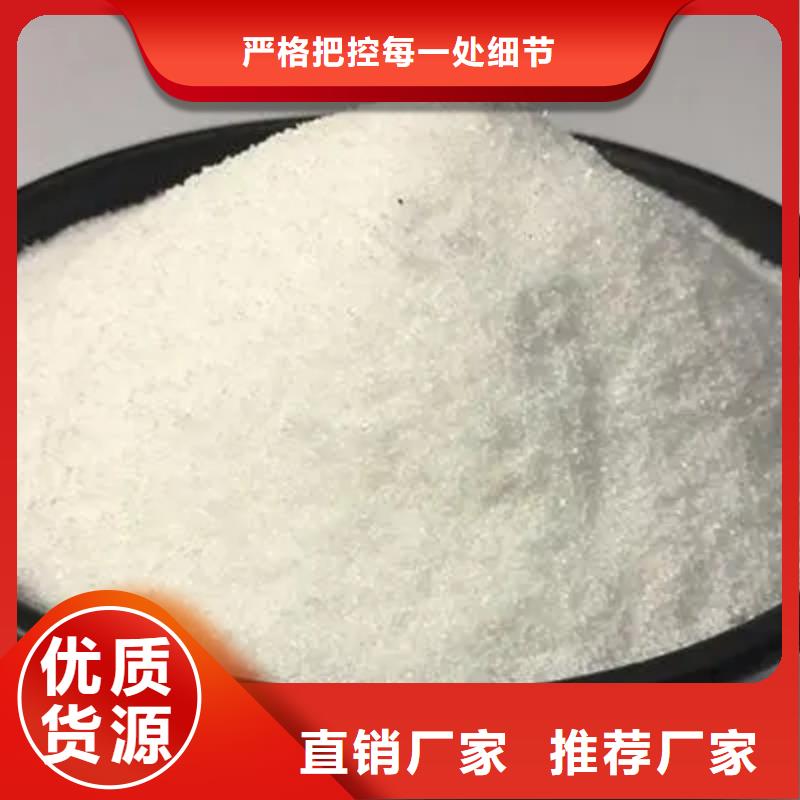 聚丙烯酰胺有口皆碑