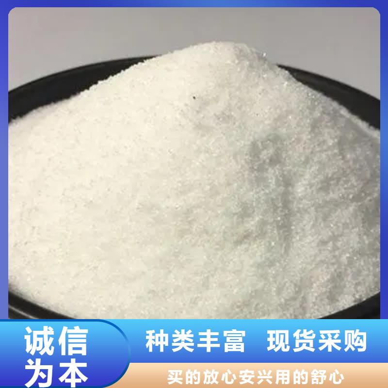 【聚丙烯酰胺】工业硫酸亚铁大厂生产品质