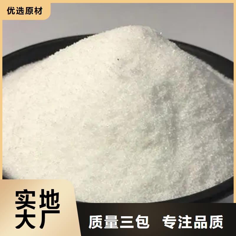 聚丙烯酰胺_葡萄糖复合碳源产地批发
