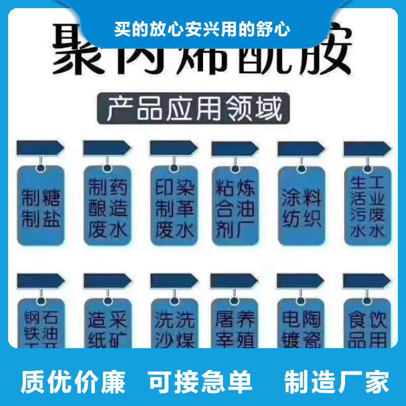 聚丙烯酰胺新型复合碳源严格把关质量放心