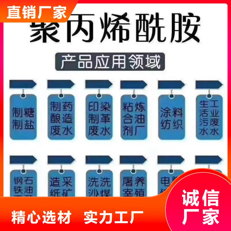 PAM非离子设计合理
