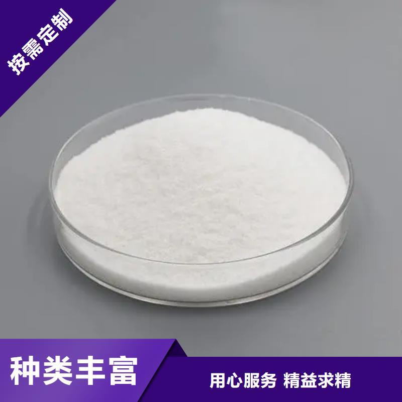  聚丙烯酰胺采购无忧