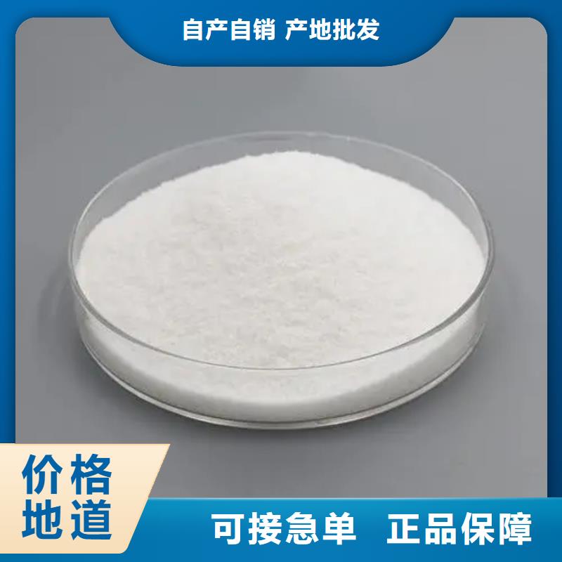 聚丙烯酰胺一站式采购商