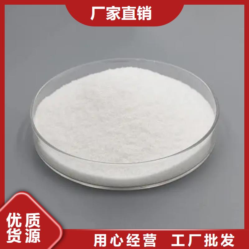 PAM阳离子各地发货