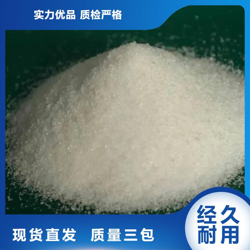 聚丙烯酰胺一站式采购商