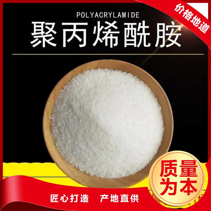 聚丙烯酰胺产品