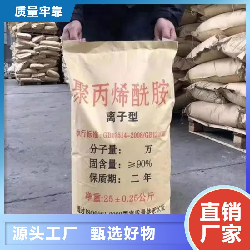 聚丙烯酰胺工程施工案例
