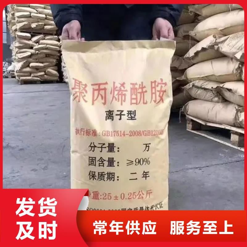 聚丙烯酰胺有机化合物消泡剂质检严格