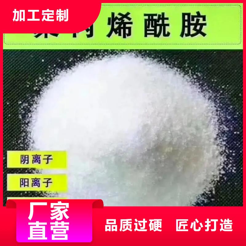 聚丙烯酰胺葡萄糖生物碳源货源报价