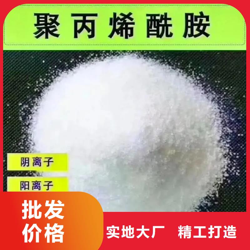 PAM非离子设计合理