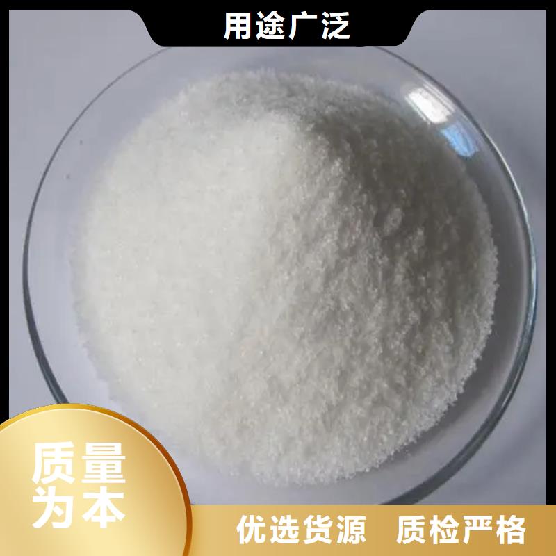 聚丙烯酰胺固体消泡剂精选货源