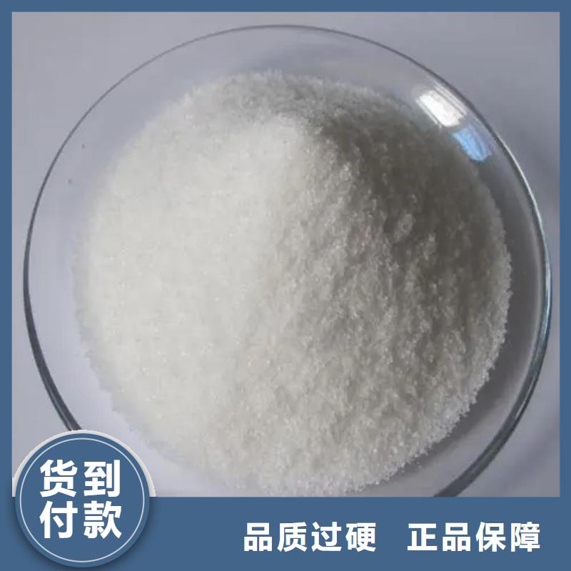 聚丙烯酰胺聚铝现货批发