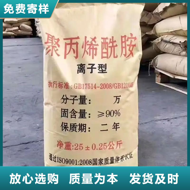 聚丙烯酰胺_葡萄糖复合碳源产地批发