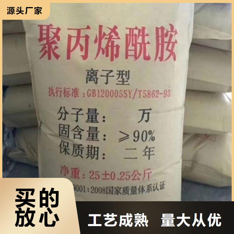 聚丙烯酰胺_SPFS聚合硫酸铁优选厂家