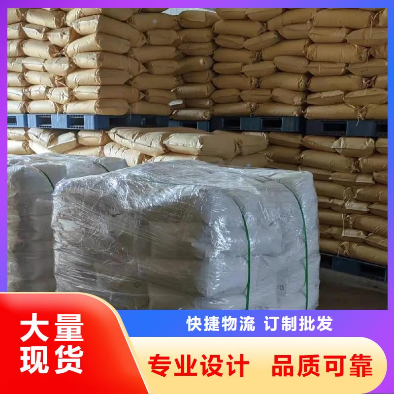  聚丙烯酰胺一站式采购方便省心
