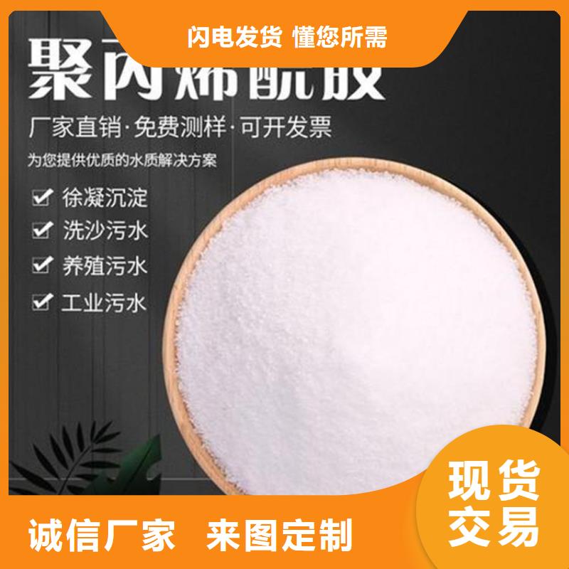 聚丙烯酰胺碳源实时报价