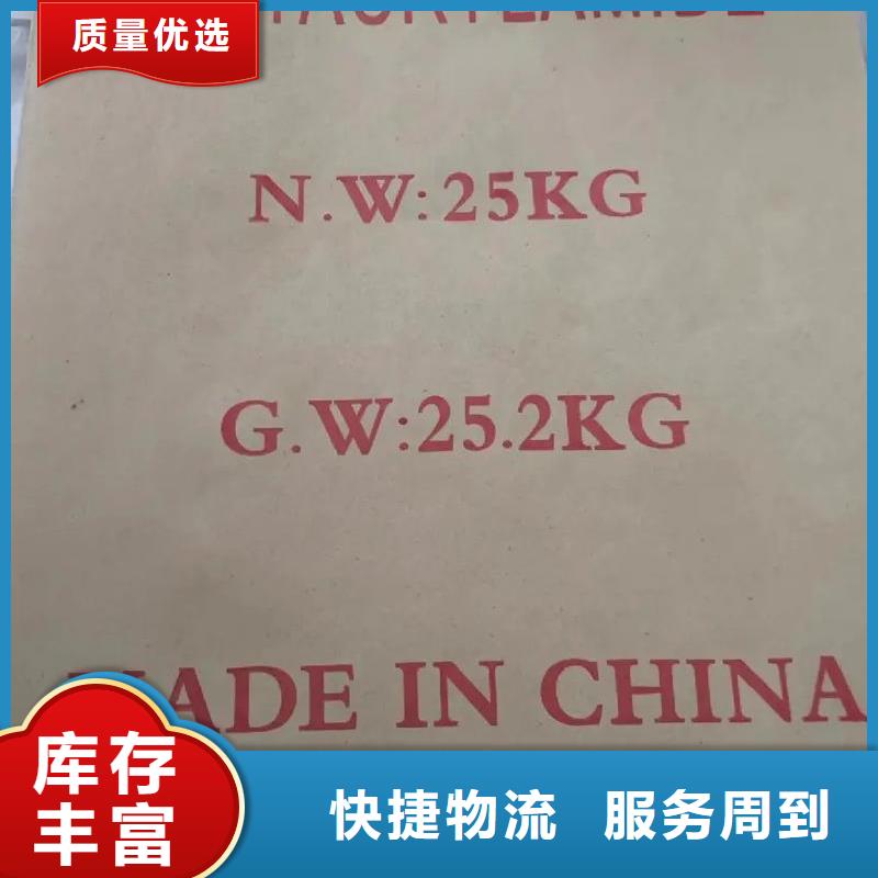 聚丙烯酰胺生物碳源优质原料