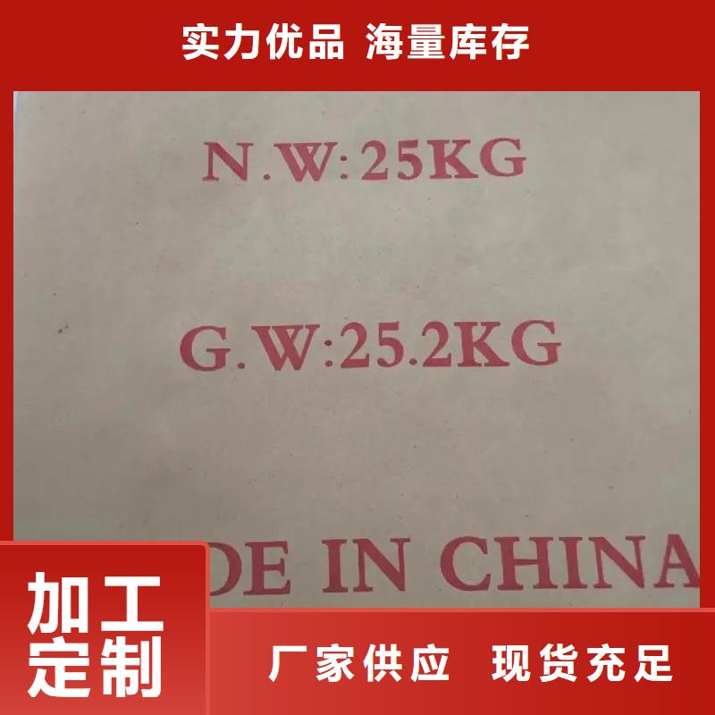 聚丙烯酰胺,葡萄糖碳源物流配货上门