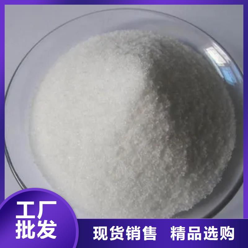 非离子聚丙烯酰胺源头好货