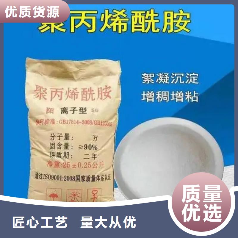 【聚丙烯酰胺】消泡剂来图加工定制