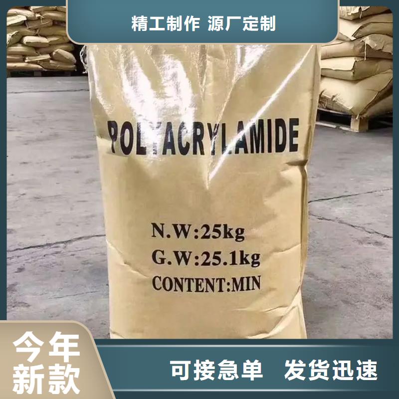 聚丙烯酰胺工程施工案例