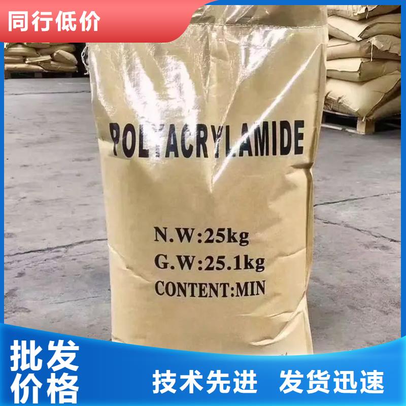 【聚丙烯酰胺】_聚合硫酸铁应用领域