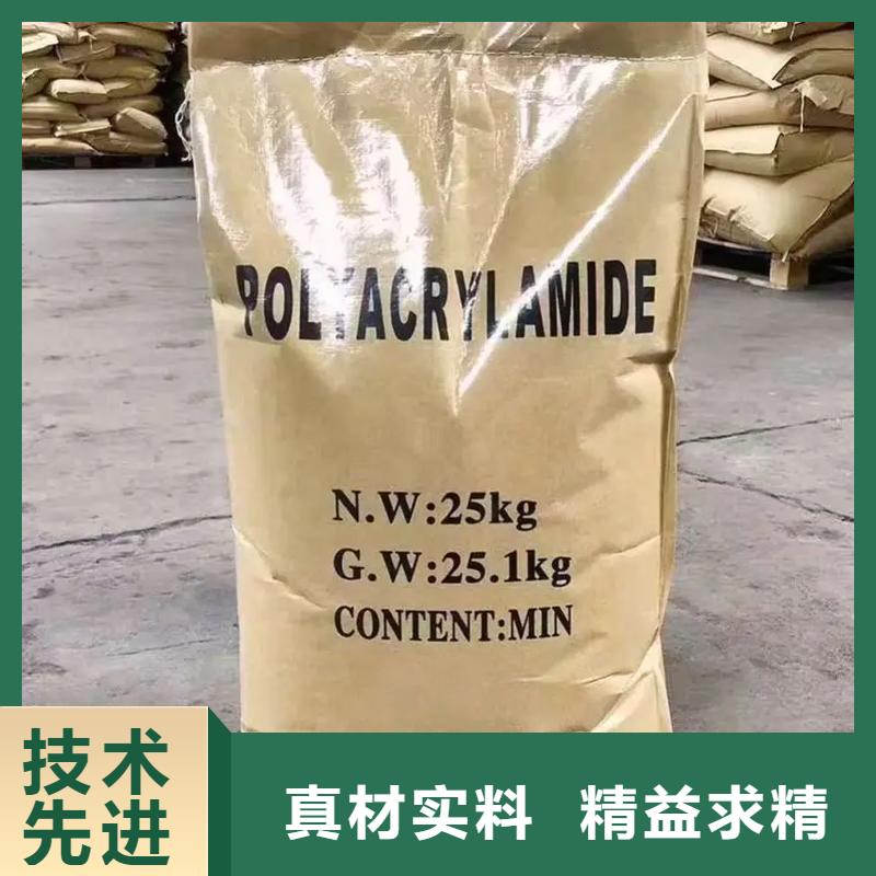 聚丙烯酰胺有口皆碑