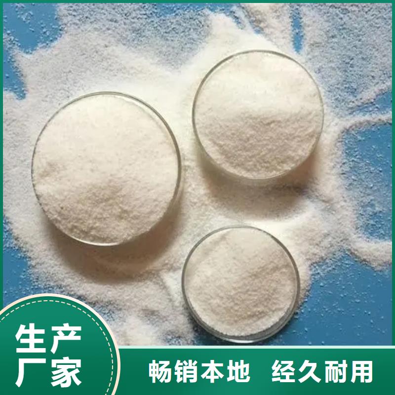 聚丙烯酰胺一站式采购方便省心