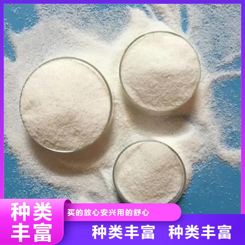 阳离子聚丙烯酰胺工艺精良