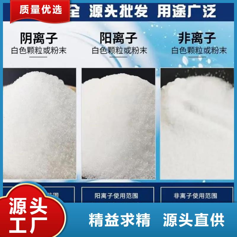 【聚丙烯酰胺】工业硫酸亚铁大厂生产品质