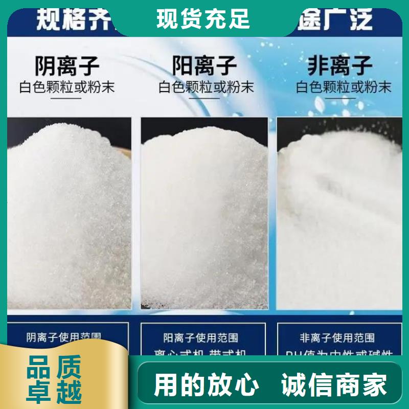 聚丙烯酰胺生物碳源优质原料