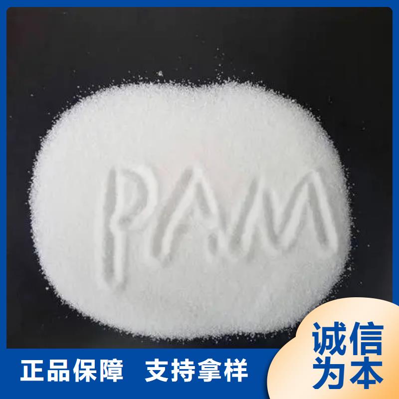 聚丙烯酰胺,葡萄糖碳源物流配货上门