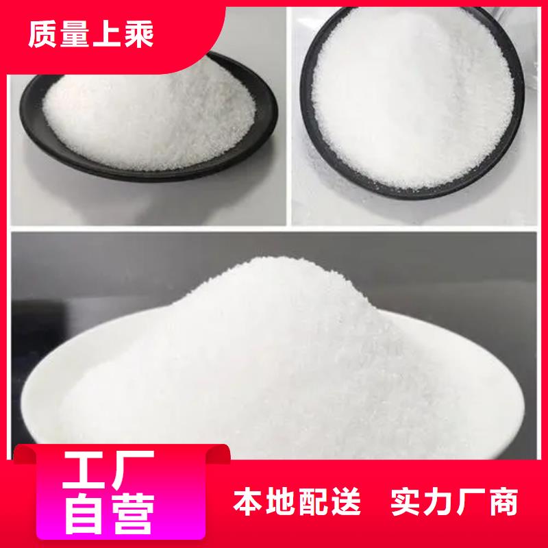 非离子聚丙烯酰胺只做精品