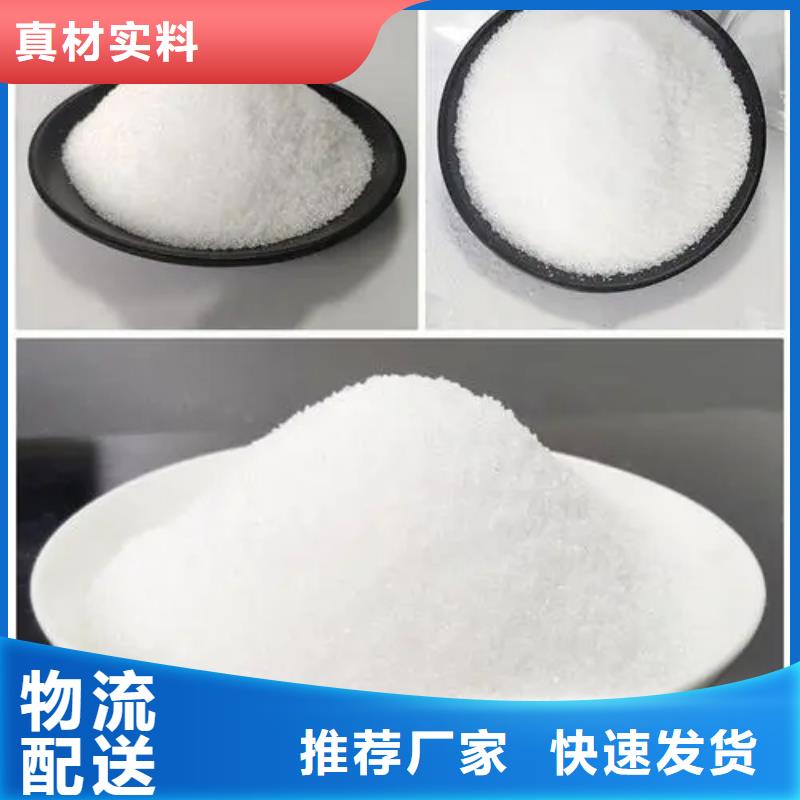 聚丙烯酰胺_葡萄糖复合碳源产地批发