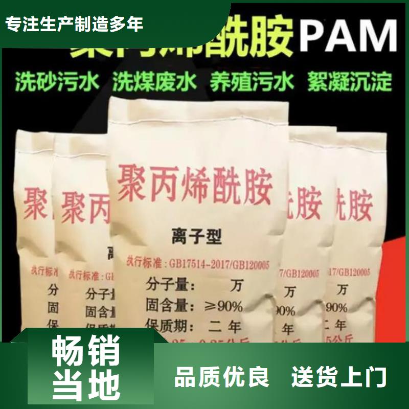 聚丙烯酰胺有机化合物消泡剂质检严格
